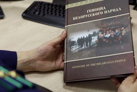книга-о-геноциде-белорусского-народа