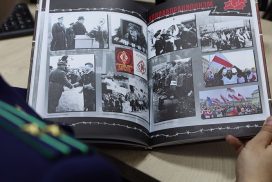 книга-о-геноциде-белорусского-народа2