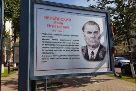 5 фото аллеи Якубовский